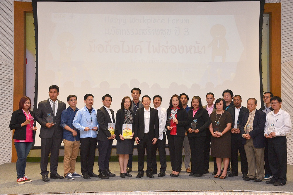 เปิดโมเดลต้นแบบ 
