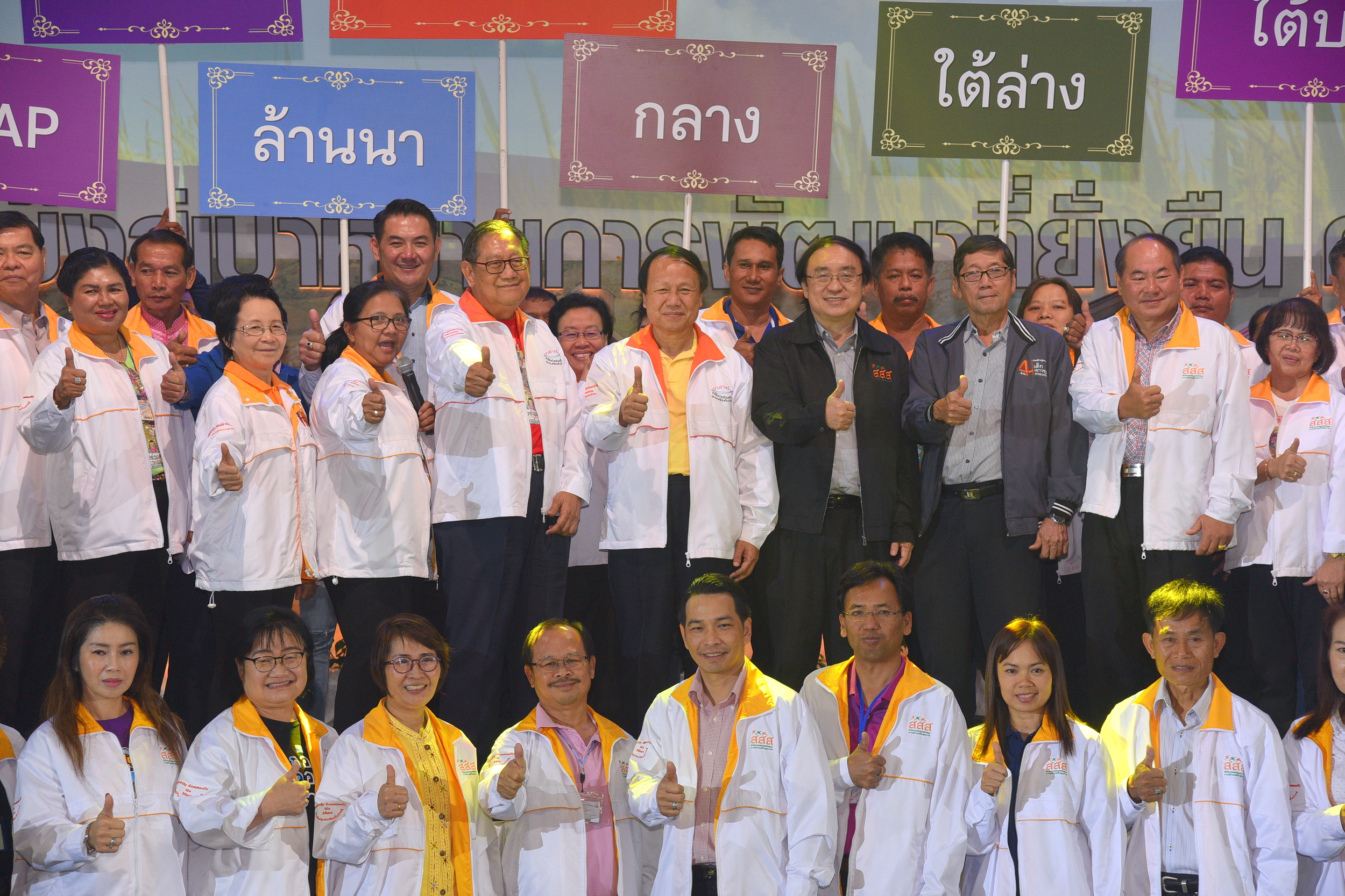 'เท่าเทียม ทั่วถึง ชุมชนเกื้อกูล' สร้างชุมชนน่าอยู่ thaihealth