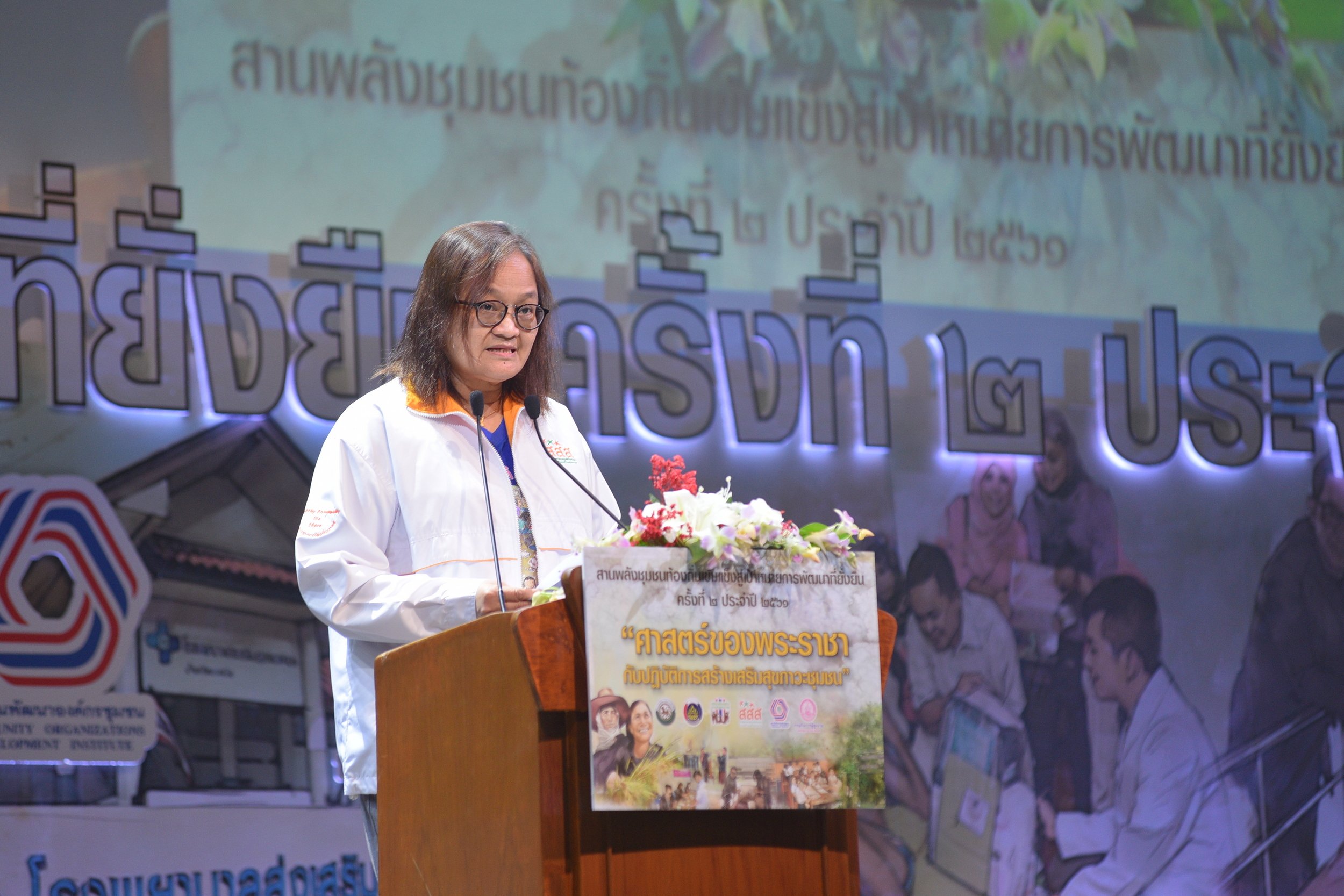'เท่าเทียม ทั่วถึง ชุมชนเกื้อกูล' สร้างชุมชนน่าอยู่ thaihealth