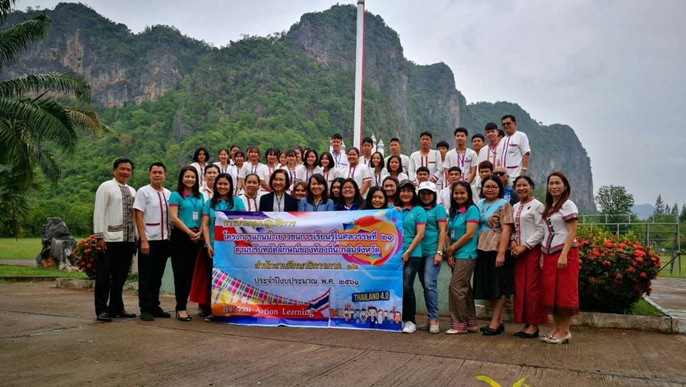ปลุกพลังการเรียนรู้ของเยาวชนสู่ศตวรรษที่ 21  thaihealth