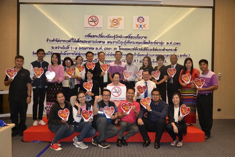 เวทีแลกเปลี่ยนเรียนรู้นักขับเคลื่อนนโยบาย thaihealth