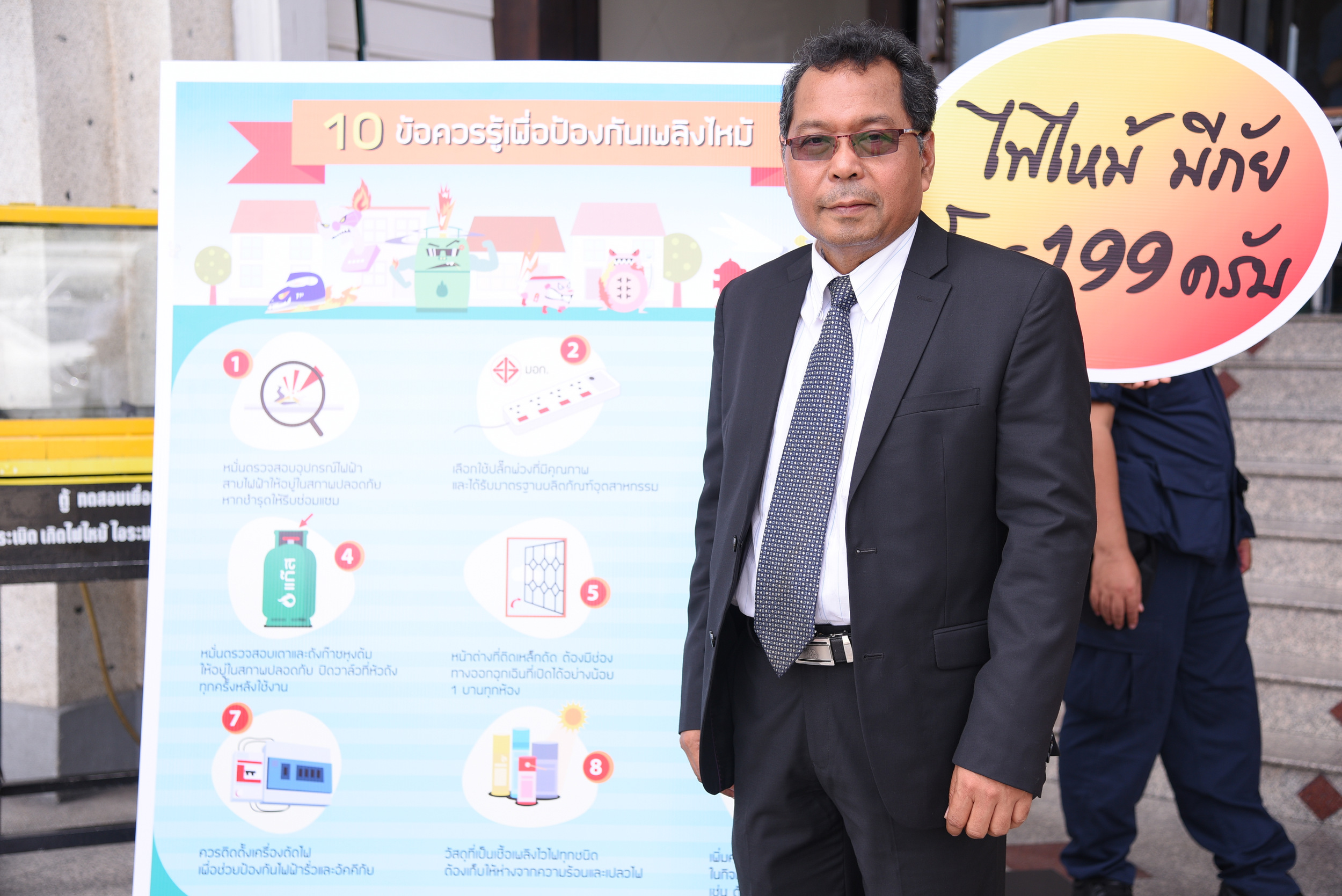 เตรียมพร้อมชุมชน กทม. ปลอดอัคคีภัย thaihealth
