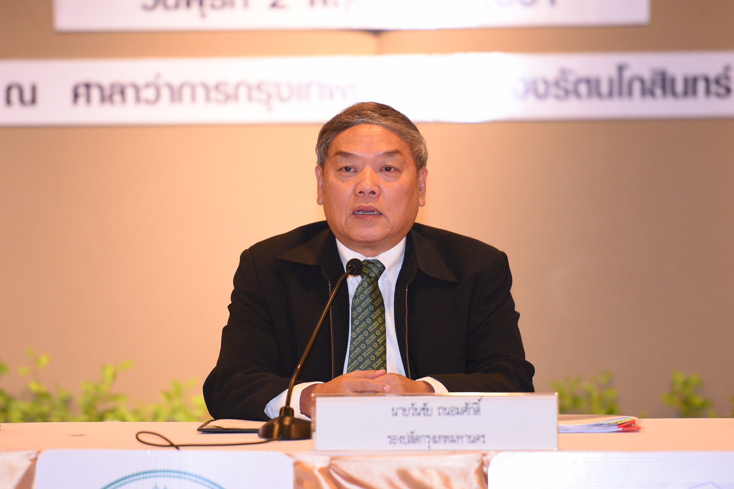 เตรียมพร้อมชุมชน กทม. ปลอดอัคคีภัย thaihealth