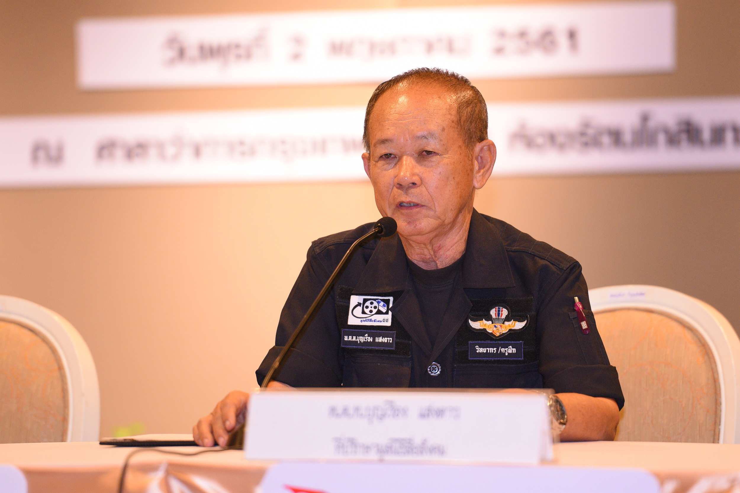 เตรียมพร้อมชุมชน กทม. ปลอดอัคคีภัย thaihealth