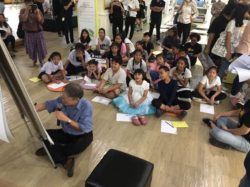 ชวนลูกอ่านกัน 'หนึ่งวัน-หนึ่งเล่ม' thaihealth