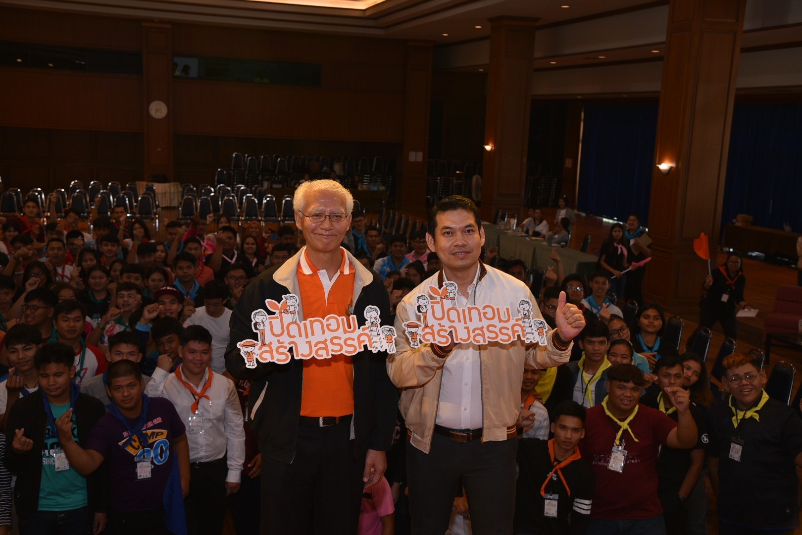 ปิดเทอมสร้างสรรค์ ‘เปิดกล่องการเรียนรู้ ผู้นำคุณธรรม 4.0’ thaihealth