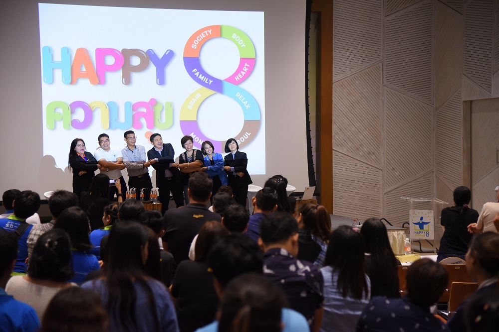 สร้างองค์กรเพื่อนร่วมงานเหมือนสมาชิกในครอบครัว thaihealth