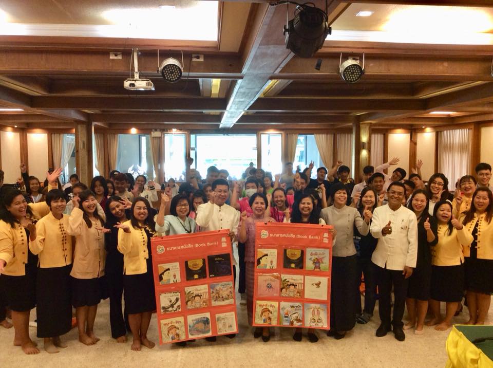 สร้างแกนนำเยาวชนส่งแสริมการอ่าน จ.ลำปาง thaihealth