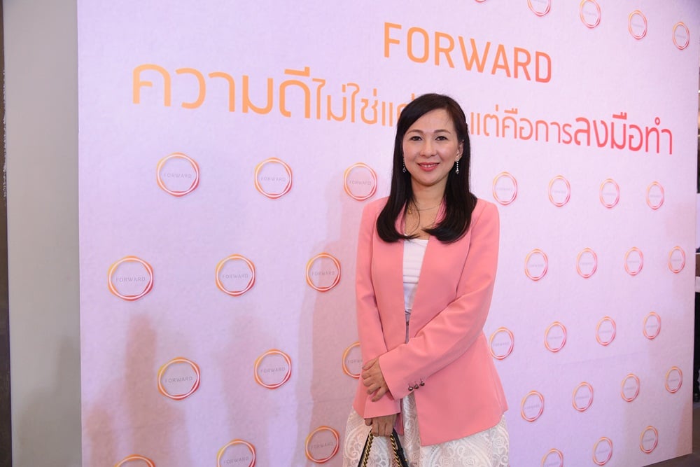 ไม่ใช่แค่คิด แต่ลงมือทำ 
