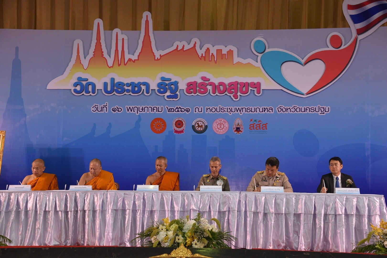 สำนักพุทธฯ จับมือ สสส. ชูโครงการ “วัด ประชา รัฐ สร้างสุข” thaihealth