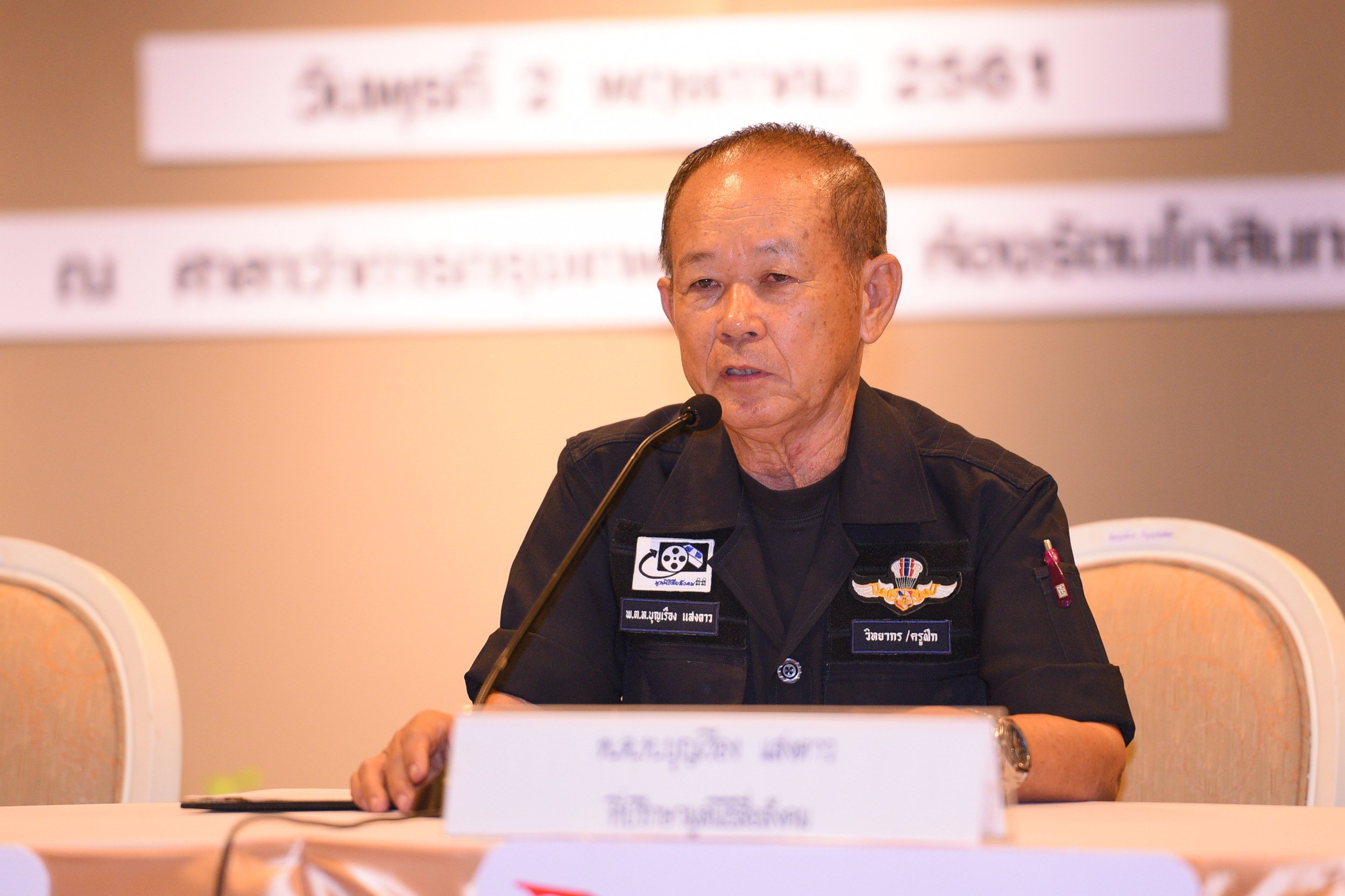 'ป้องกันอัคคีภัยในชุมชน' thaihealth