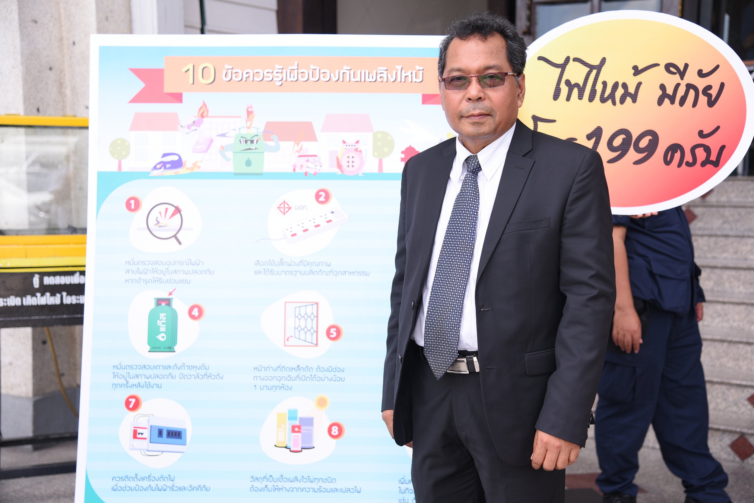 'ป้องกันอัคคีภัยในชุมชน' thaihealth