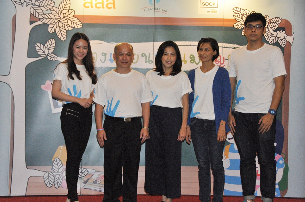 'ห้องเรียนพ่อแม่สัญจร' ปลูกฝังวินัยเชิงบวก thaihealth
