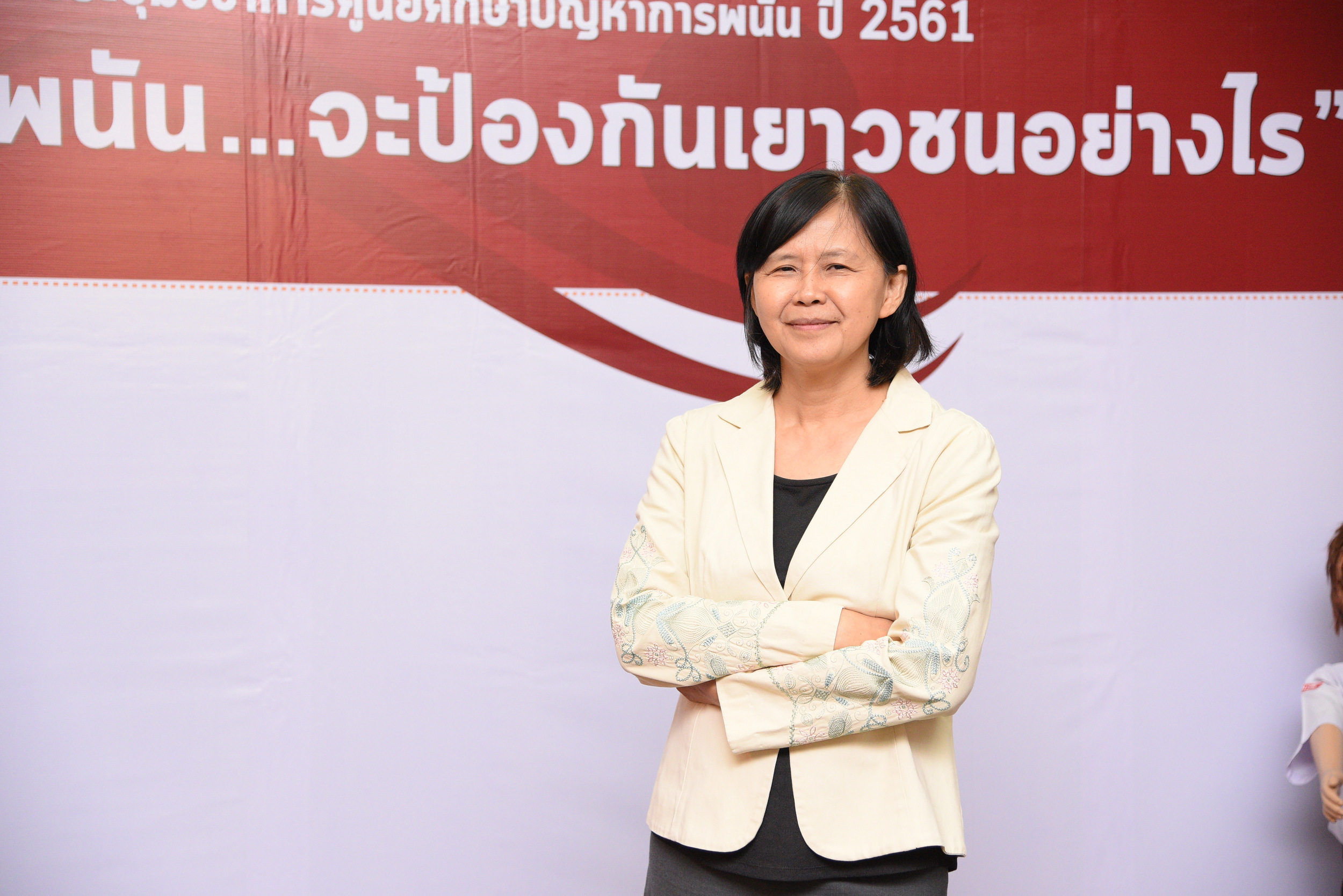 จับตาการพนันเยาวชนรับกระแสฟุตบอลโลก thaihealth