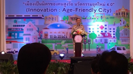 Age-Friendly City เมืองเป็นมิตรผู้สูงวัยหน้าตาอย่างไรนะเออ กลายเป็นข้อมูลที่รับรู้กันจนขึ้นใจ ว่าในปี 2564 ที่จะถึงนี้ ประเทศไทยจะก้าวเป็นสังคมสูงอายุอย่างสมบูรณ์ โดยจะมีประชากรอายุ 60 ปีขึ้นไป คิดเป็น 20% ของประชากร ทั้งประเทศ