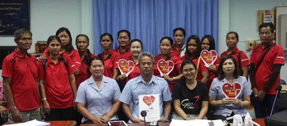 พลัง อสม. ร่วมใจช่วยกันทำบ้านปลอดบุหรี่ thaihealth