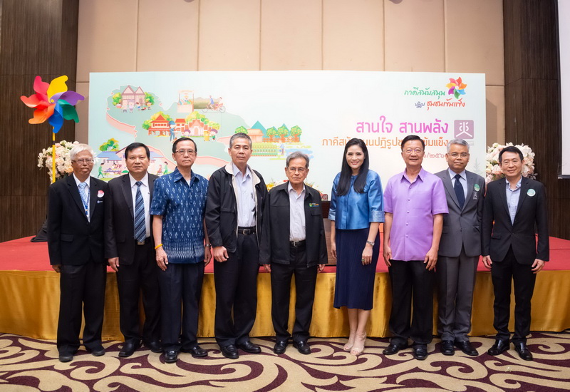 เร่งปฏิรูปสังคมสร้าง ‘ชุมชนเข้มแข็ง’ thaihealth
