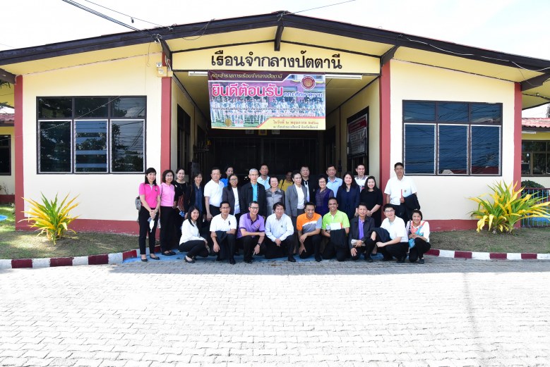 โครงการกำลังใจฯ นำผู้พิพากษาพบผู้ต้องขังเพิ่มดุลยพินิจตัดสิน thaihealth