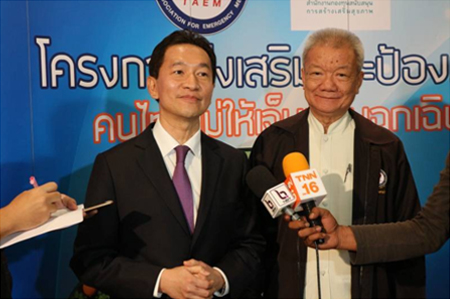 เสริมทักษะกู้ชีพฉุกเฉินให้นักเรียน thaihealth