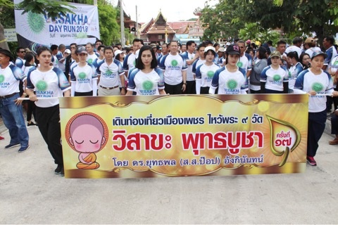 เดินท่องเที่ยวเมืองเพชร ไหว้พระ 28 วัด วิสาขบูชาคึกคัก thaihealth