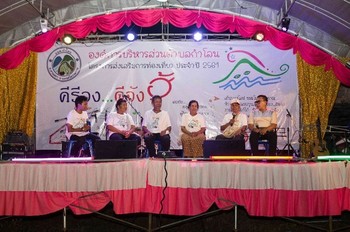 เปิดพื้นที่สร้างสรรค์ 'คีรีวง...ดีจังฮู้...ปี 3' thaihealth