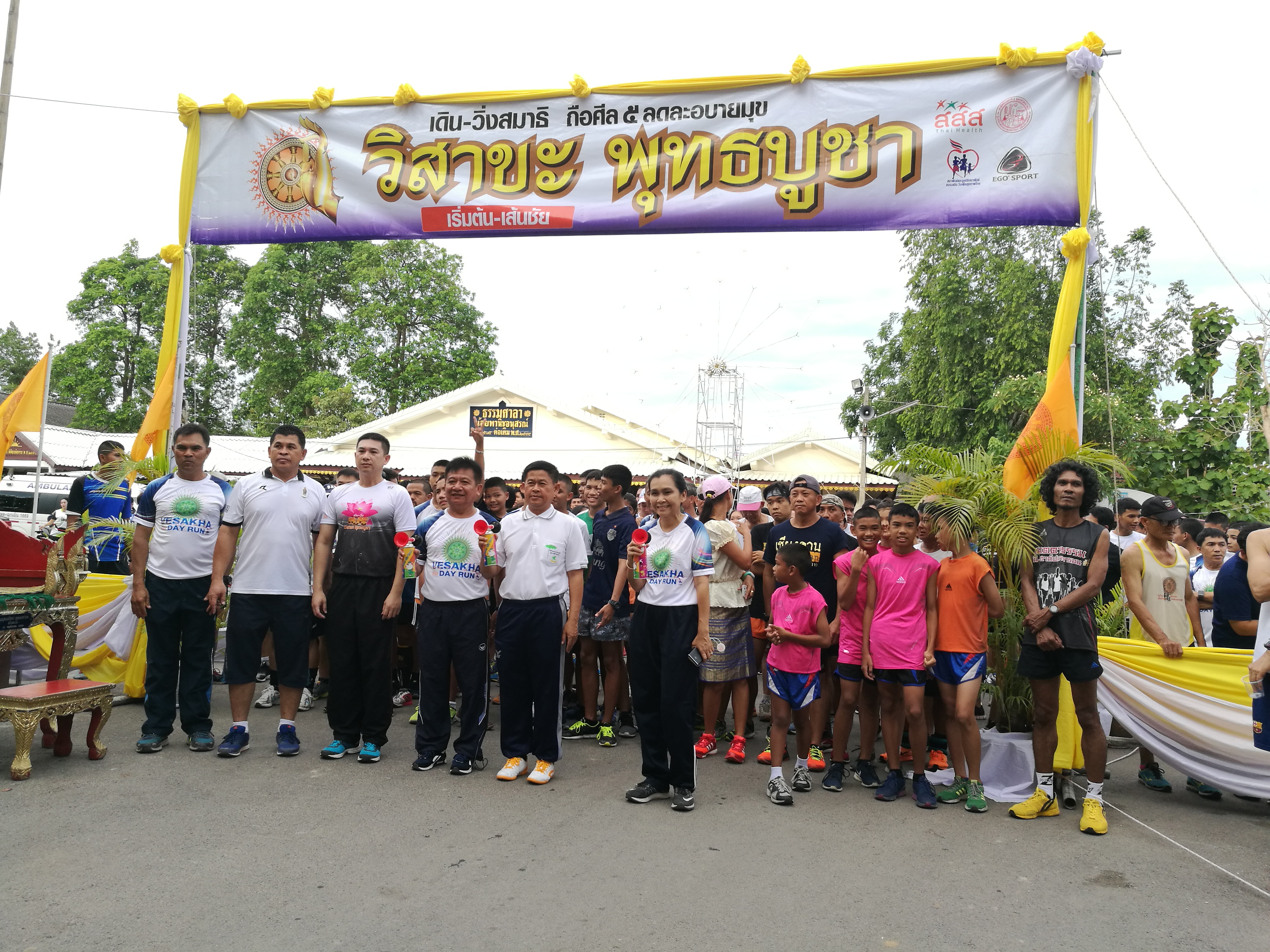 จ.ราชบุรี จัดกิจกรรม 'เดินวิ่ง-สมาธิ วิสาขะ ถือศีล 5 ลดอบายมุข' thaihealth