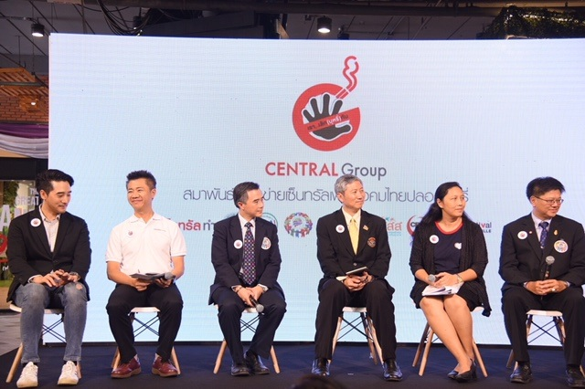สสส. จับมือ “กลุ่มเซ็นทรัล” สร้างสังคมไทยปลอดบุหรี่ thaihealth