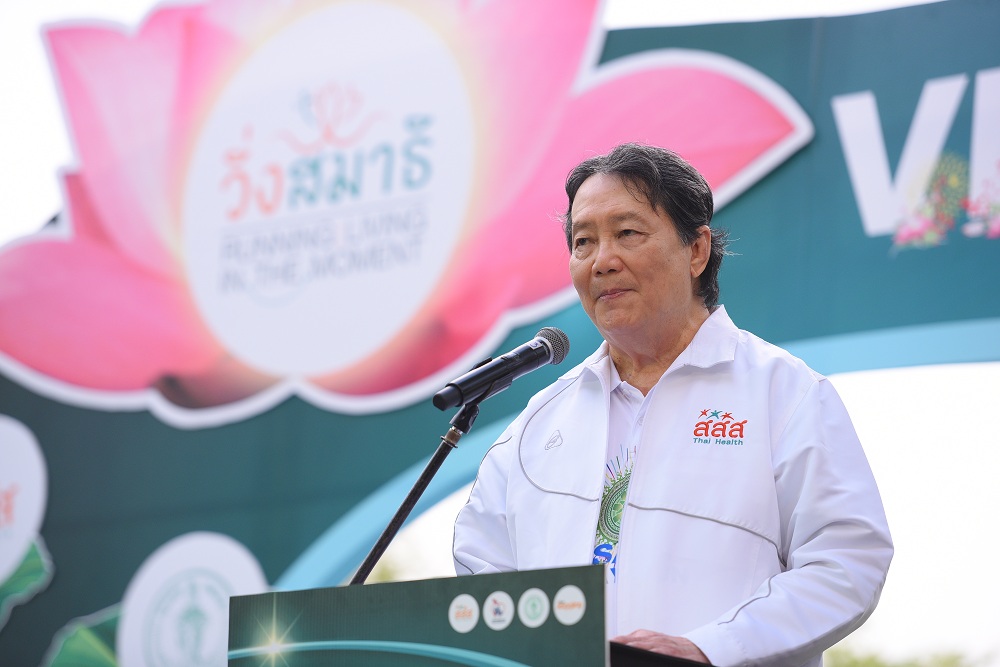 “วิ่งสมาธิ” ออกกำลังที่กาย เติบโตที่ใจ thaihealth