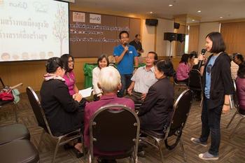 พัฒนาหลักสูตรสร้างเครือข่ายผู้สูงอายุรู้ทันสื่อ thaihealth