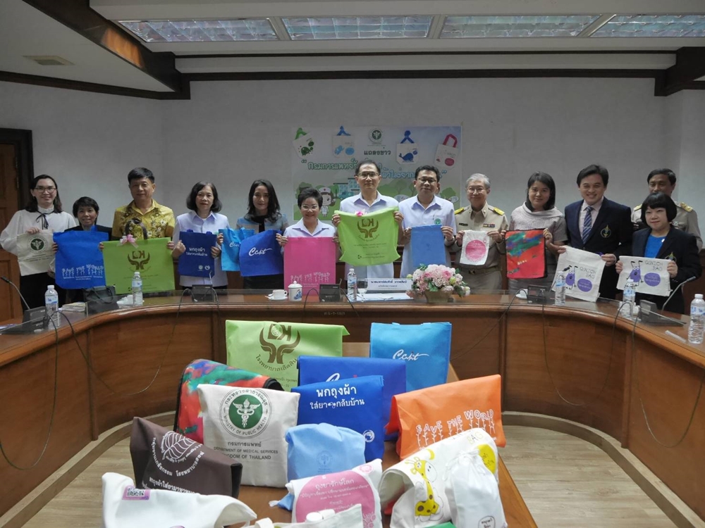 กรมการแพทย์ผุดไอเดีย “รักษ์โลก พกถุงผ้าใส่ยากลับบ้าน” thaihealth