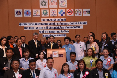 3 ล้าน 3 ปี เลิกบุหรี่ทั่วไทยฯ หยุดโรค NCDs