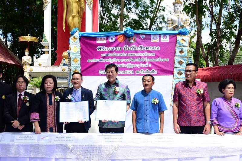 เชียงรายเปิดศูนย์การเรียนรู้ผู้สูงอายุกระจายทั่วเมือง thaihealth