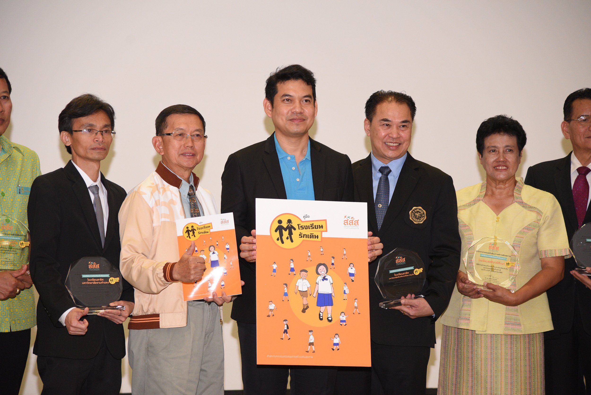 เดินชิลๆ ได้ชีวิตดีๆ thaihealth