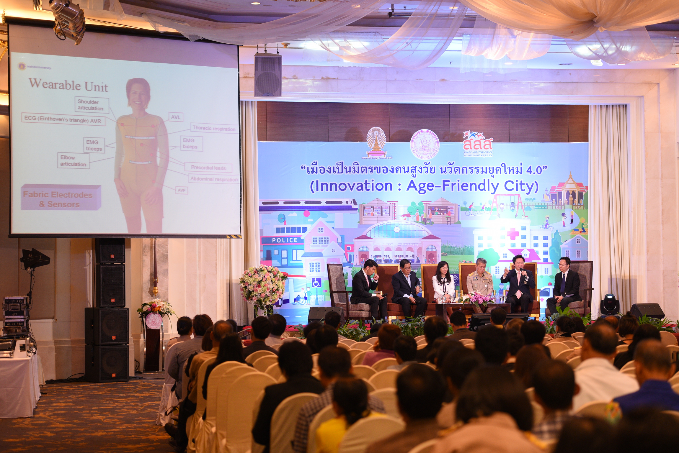 เมืองแนวคิดใหม่เพื่อรองรับสังคมสูงวัย thaihealth