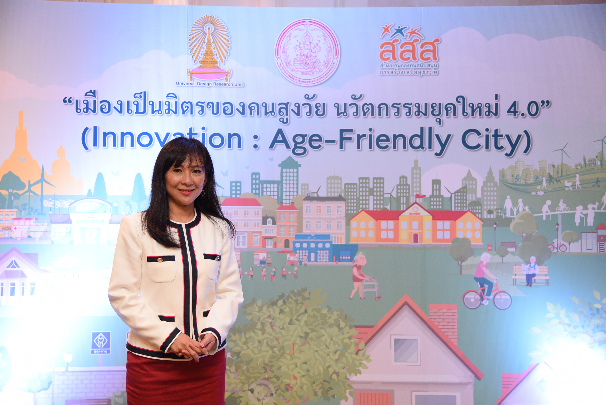 เมืองแนวคิดใหม่เพื่อรองรับสังคมสูงวัย thaihealth