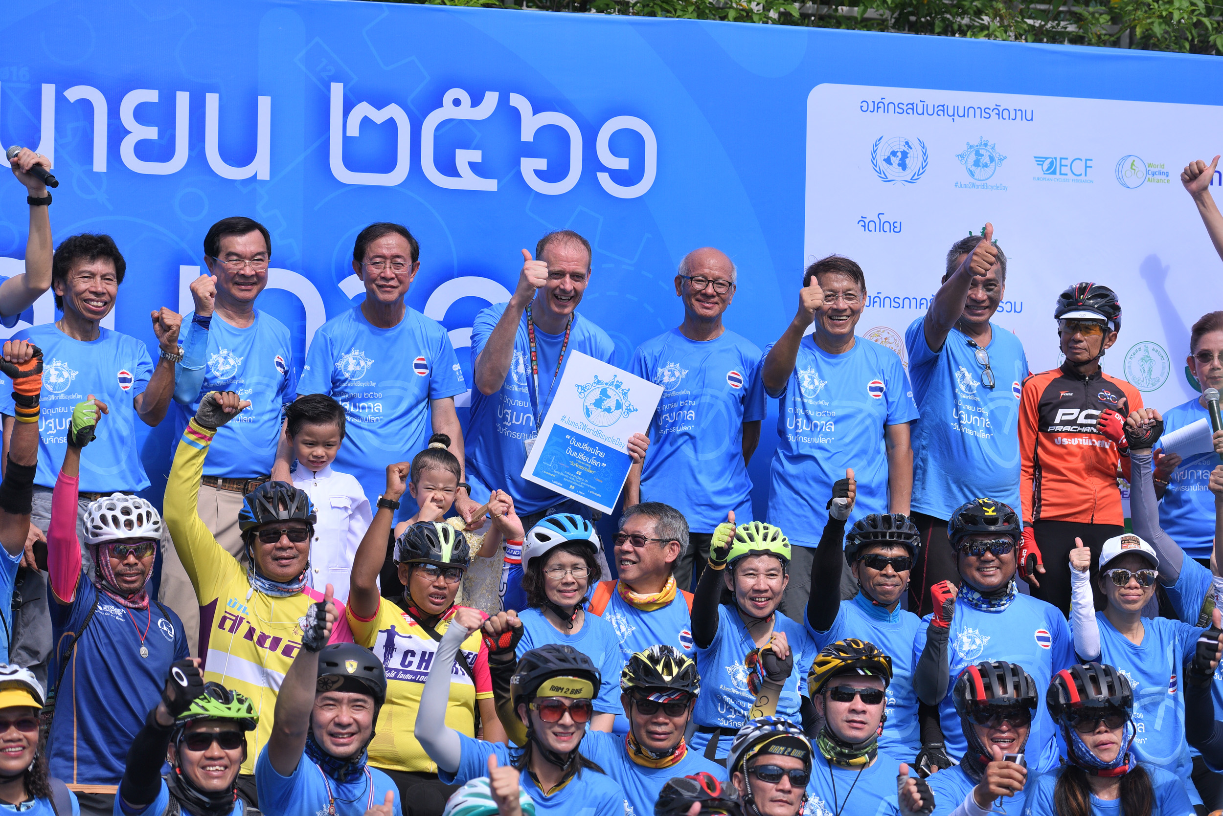 ปั่นเปลี่ยนไทย ปั่นเปลี่ยนโลก thaihealth