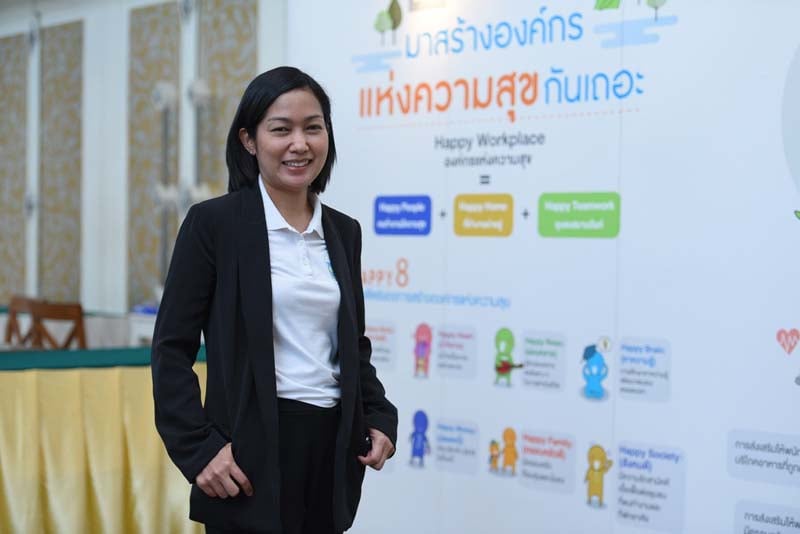 สร้างความสุขให้เกิดขึ้นในองค์กรกันดีกว่า thaihealth