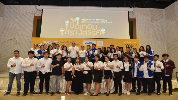 เผยเด็กจบใหม่ว่างงาน 1.5 แสนคน thaihealth
