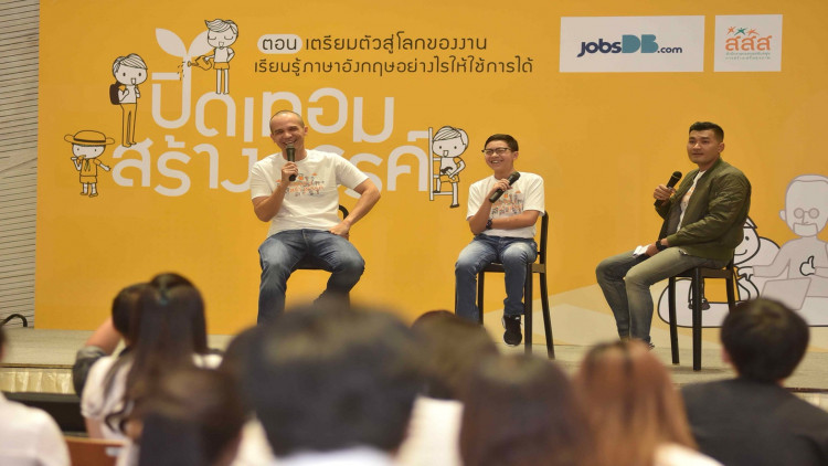 เผยเด็กจบใหม่ว่างงาน 1.5 แสนคน thaihealth