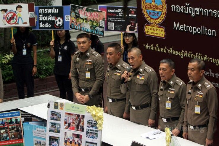 ลุยปราบพนันบอลทุกรูปแบบ thaihealth