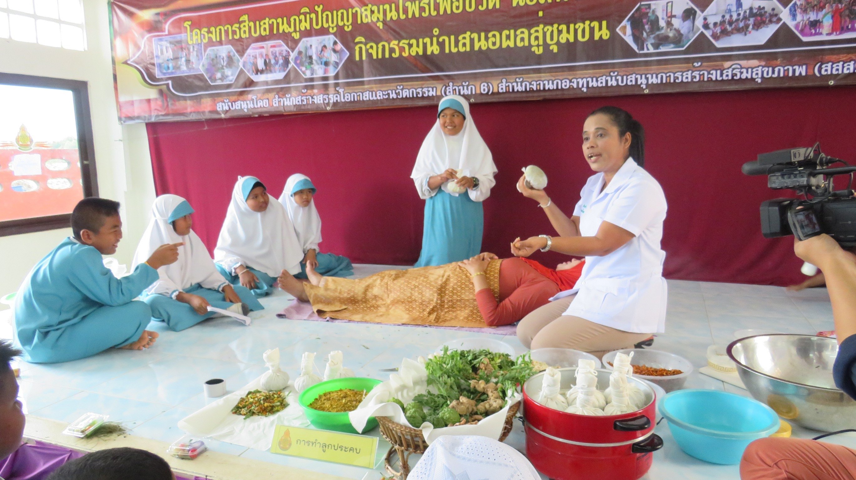 จ.สตูล ใช้ภูมิปัญญาท้องถิ่นแก้ปัญหาสุขภาพเด็ก thaihealth