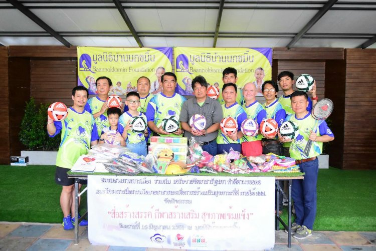 สื่อสร้างสรรค์ กีฬาสร้างเสริม สุขภาพเข้มแข็ง thaihealth
