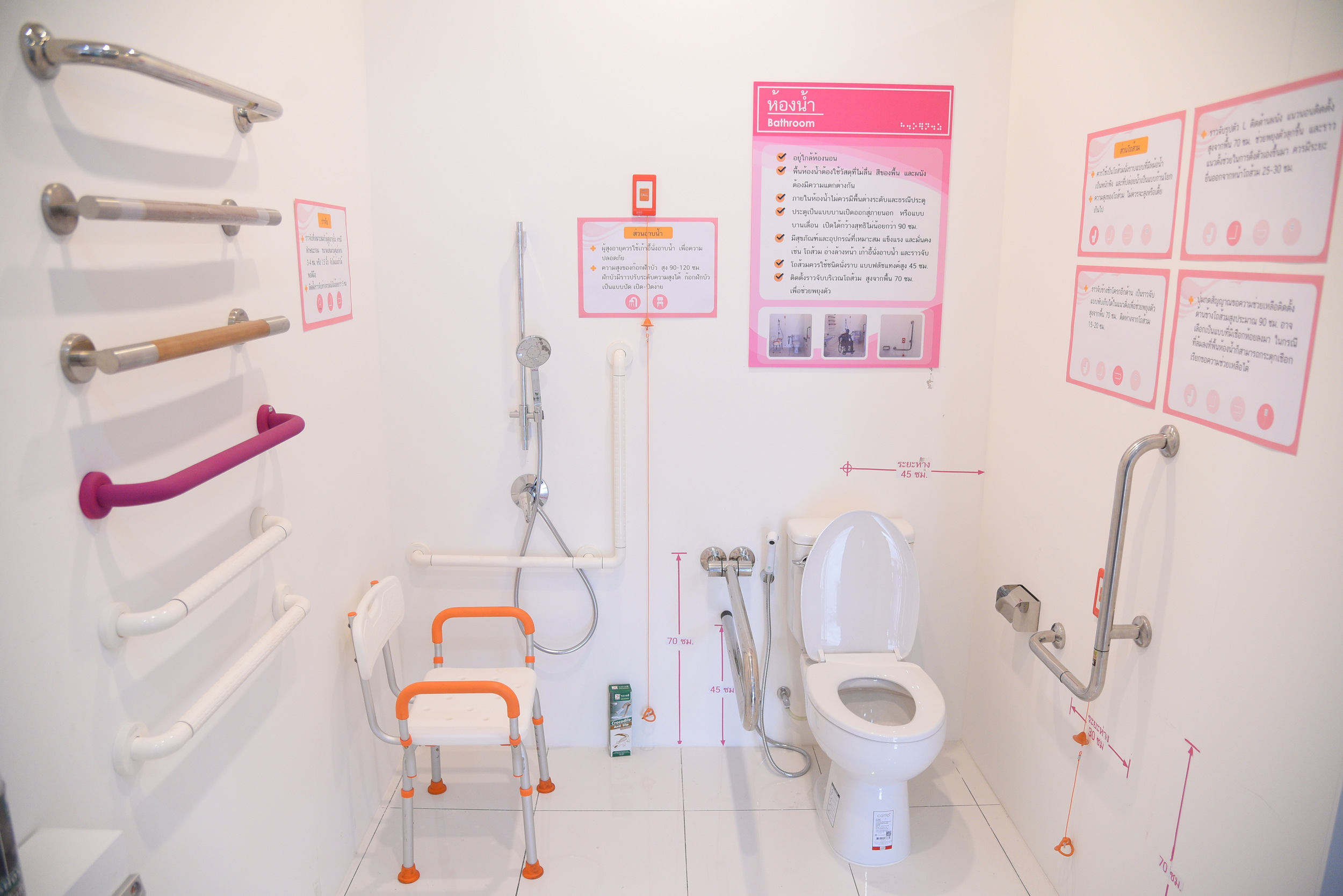 ถ้า 'บ้าน' ไม่ทำให้พิการ หรือตายไวขึ้น thaihealth