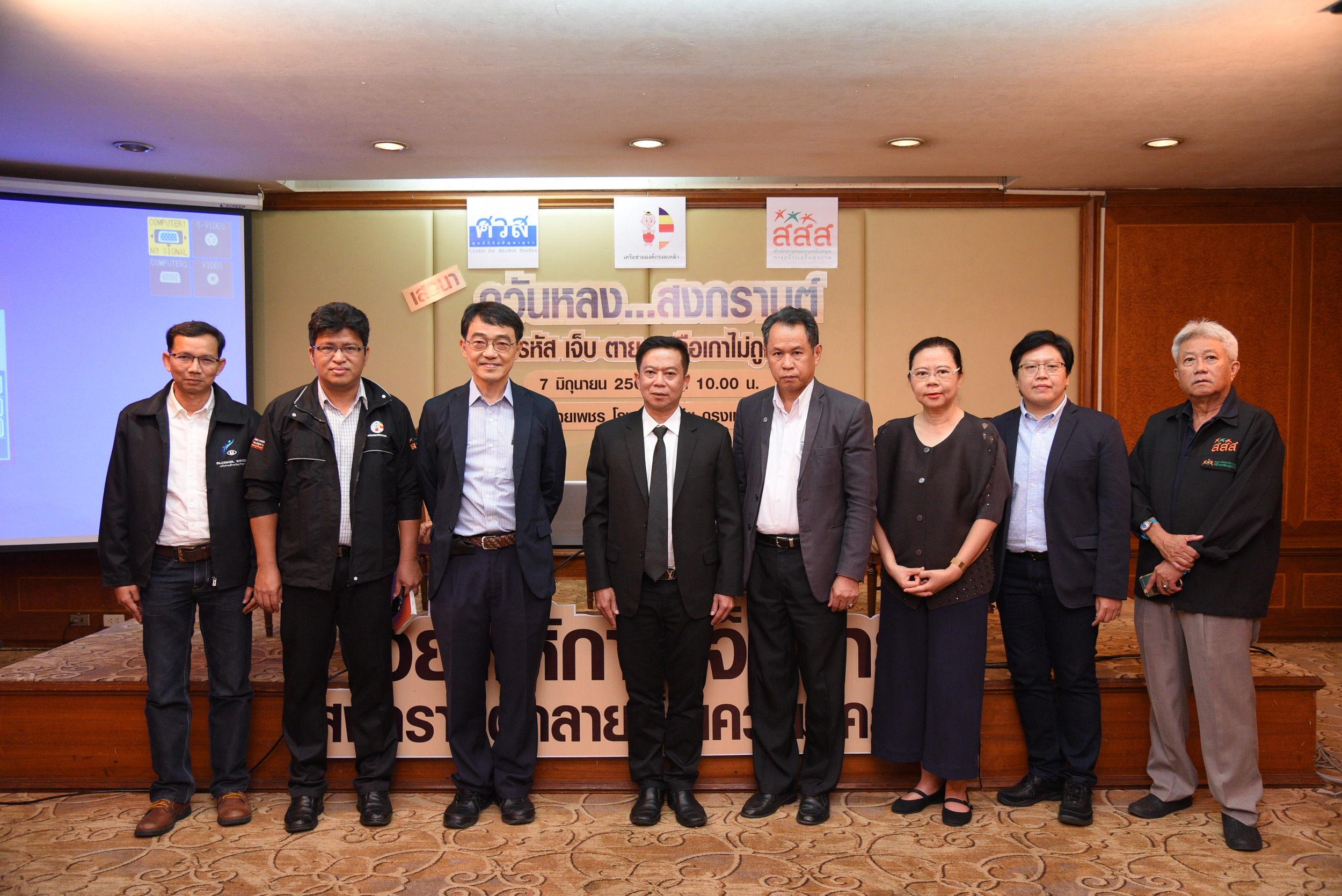 ควันหลงสงกรานต์ 'วัยรุ่น' ชี้ยังเกาไม่ถูกที่คัน thaihealth