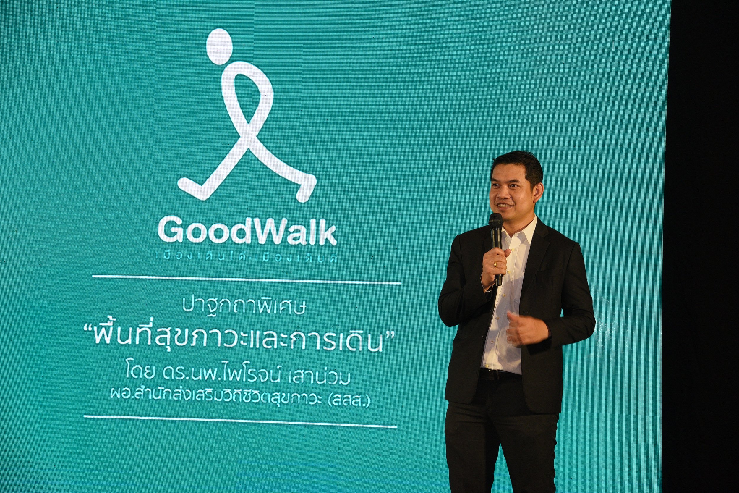 “ศิลปะ พา ข้าม” ทางข้ามสุดชิค คนเดินถนนปลอดภัย thaihealth