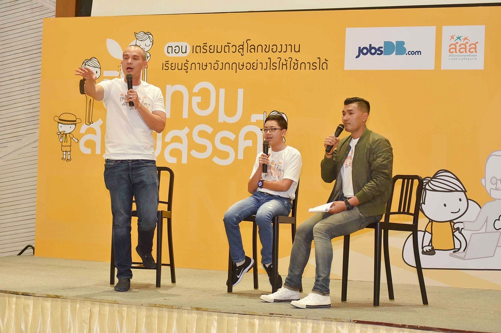 กล้าพูด กล้าผิด เตรียมทักษะ 'ภาษา' สู่วัยทำงาน thaihealth