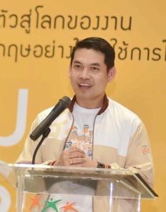 กล้าพูด กล้าผิด เตรียมทักษะ 'ภาษา' สู่วัยทำงาน thaihealth