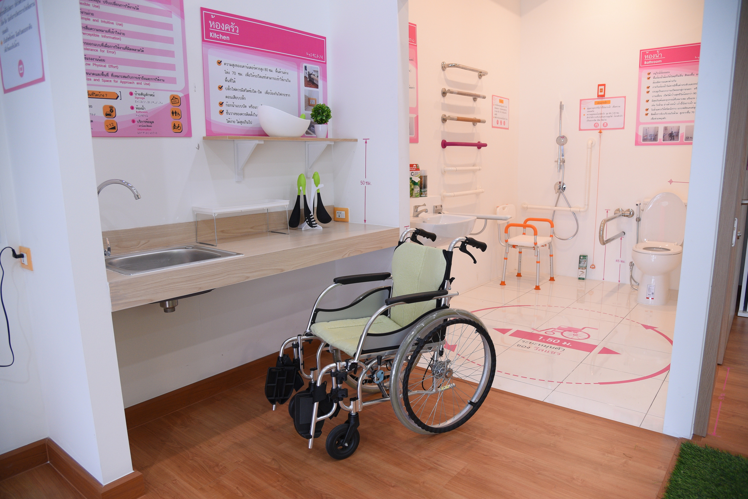 ปรึกษาฟรีจัดฮวงจุ้ยบ้านรับ 'วัยเกษียณ' thaihealth