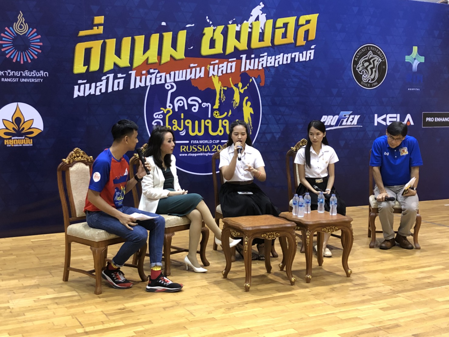 ดื่มนม ชมบอล มันส์ได้ไม่ต้องพนัน thaihealth