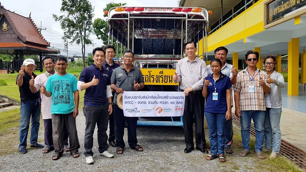 'รถนักเรียนปลอดภัย' ผลงานนักวิจัยไทย thaihealth